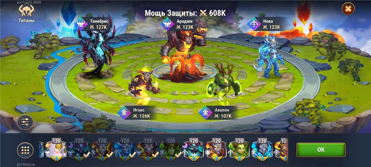Скриншоты к игре Хроники хаоса (Hero Wars) продажа аккаунта к игре Хроники хаоса (Hero Wars)